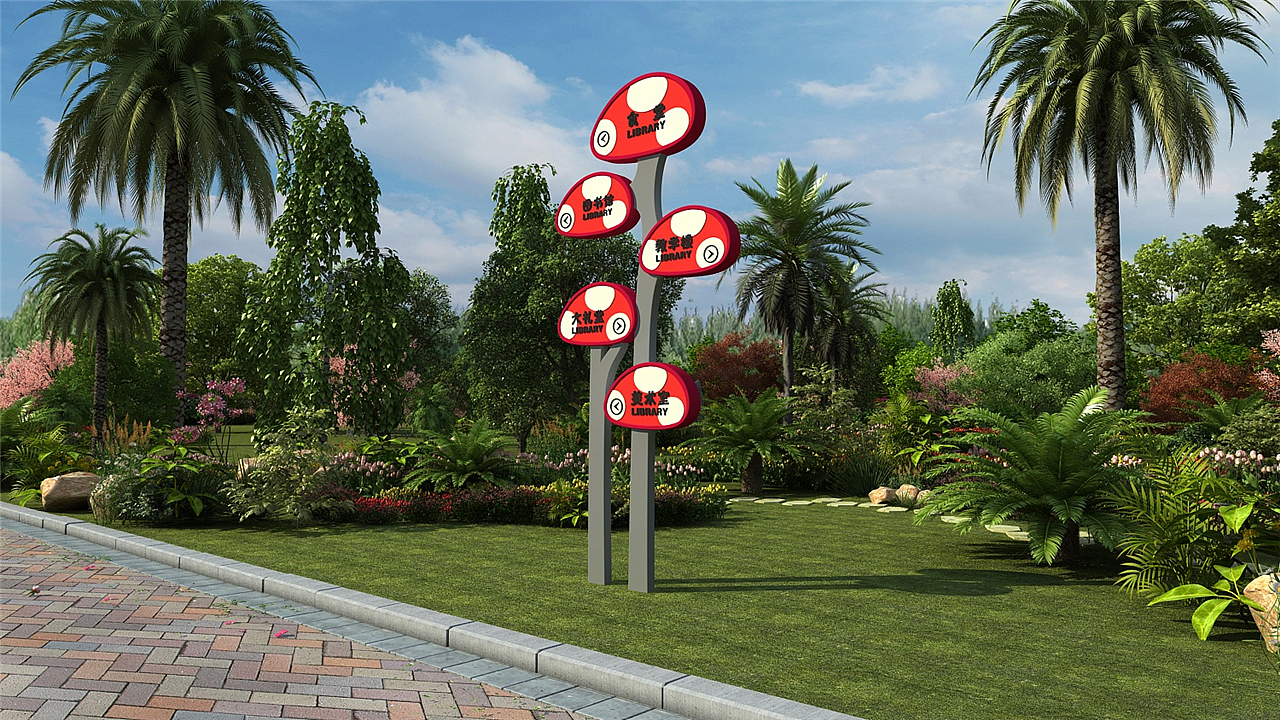 小学导视设计|小学导视系统|小学导视系统设计（图ZMTkyODA4NDUy） - 商业空间设计 - 站酷设计师导视系统设计原创素材 - 站酷ZCOOL