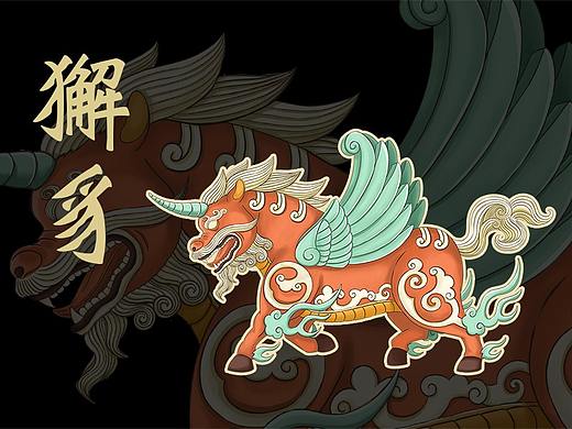 神兽獬豸形象设计