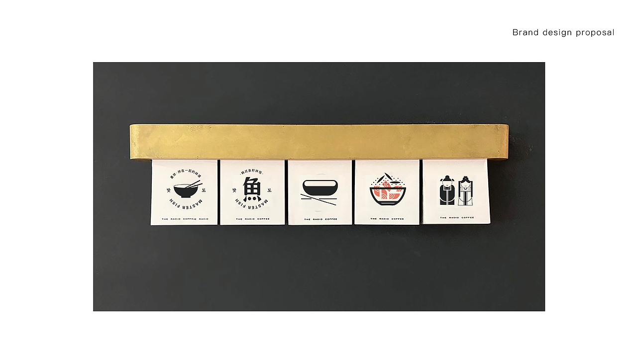 鱼主子·韩式拌饭