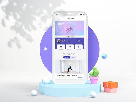 会员中心系统（活动日历答题）