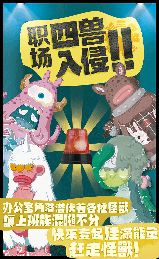 佳能最佳雇主移动端site（图ZNjI0MzM1MzI=） - 移动端网页 - 站酷设计师瑞意恒动原创素材 - 站酷ZCOOL