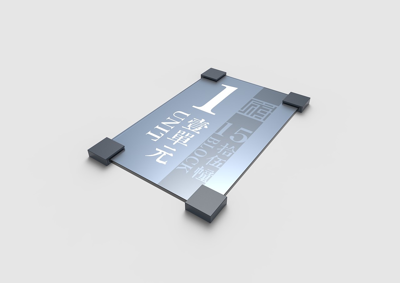 融信·学院府导视系统