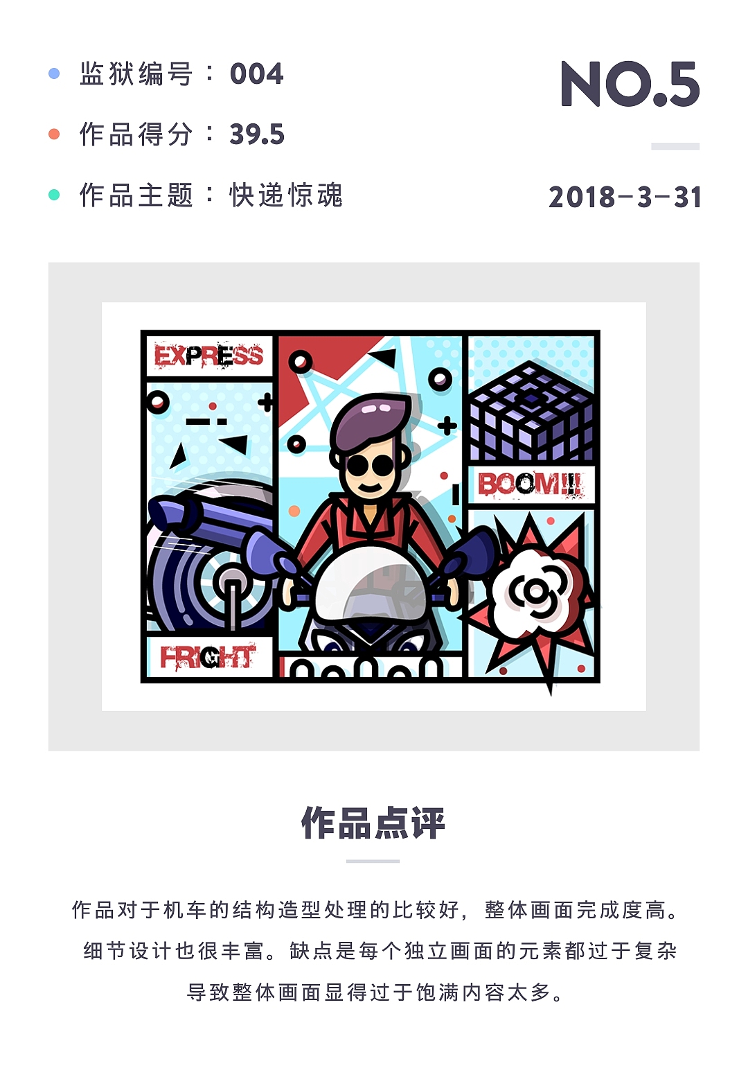 百图记-插画篇描边风作品集（图ZMTEwMDU2NDQ0） - 创作习作 - 站酷设计师SA九五二七原创素材 - 站酷ZCOOL