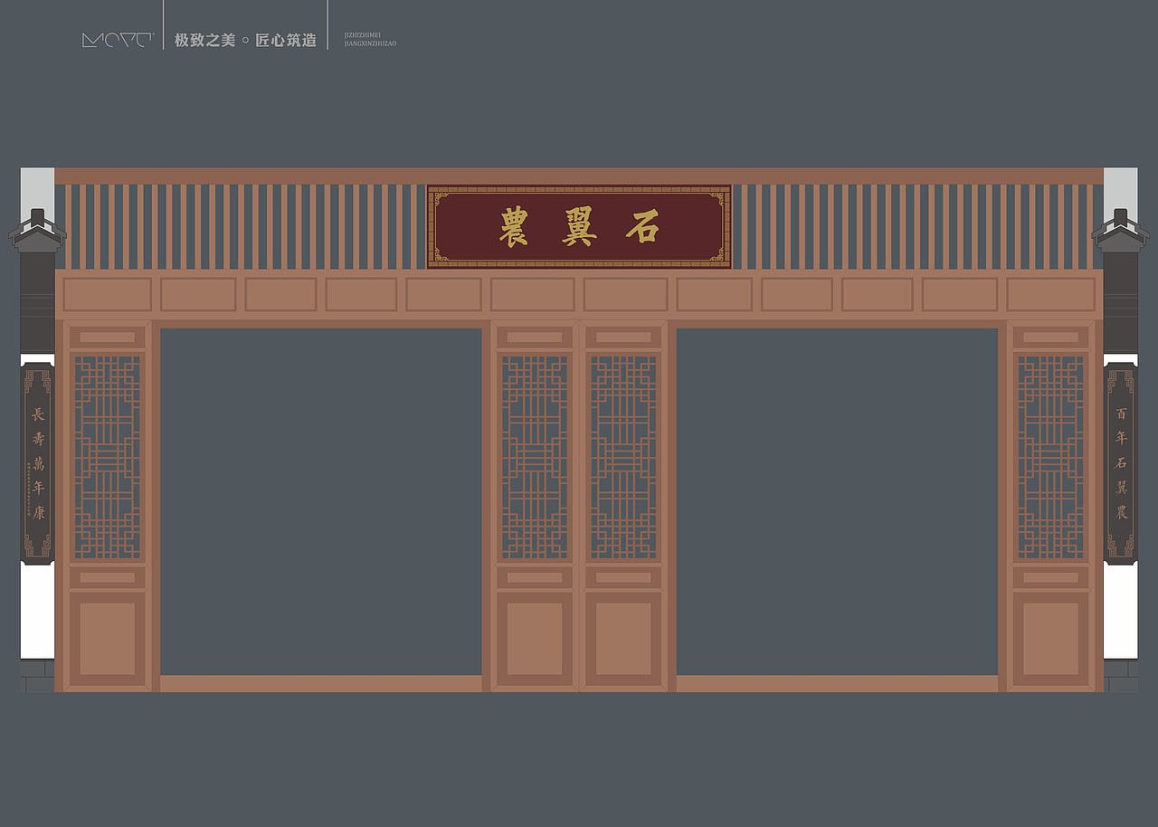 墨予 | 新安医学文化馆