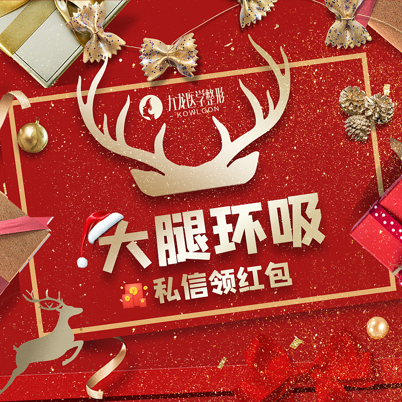 医美新氧/点评头图（图ZMTkwNTQ3NjYw） - 其他平面 - 站酷设计师後生Baby原创素材 - 站酷ZCOOL