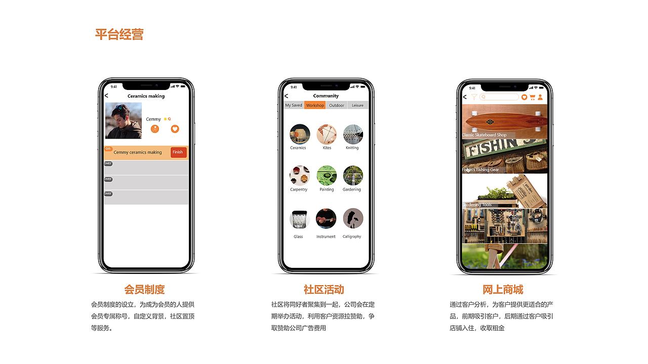 Quirk（图ZMjIyMDE3NTk2） - 交互/UE - 站酷设计师Vivi_Rong原创素材 - 站酷ZCOOL