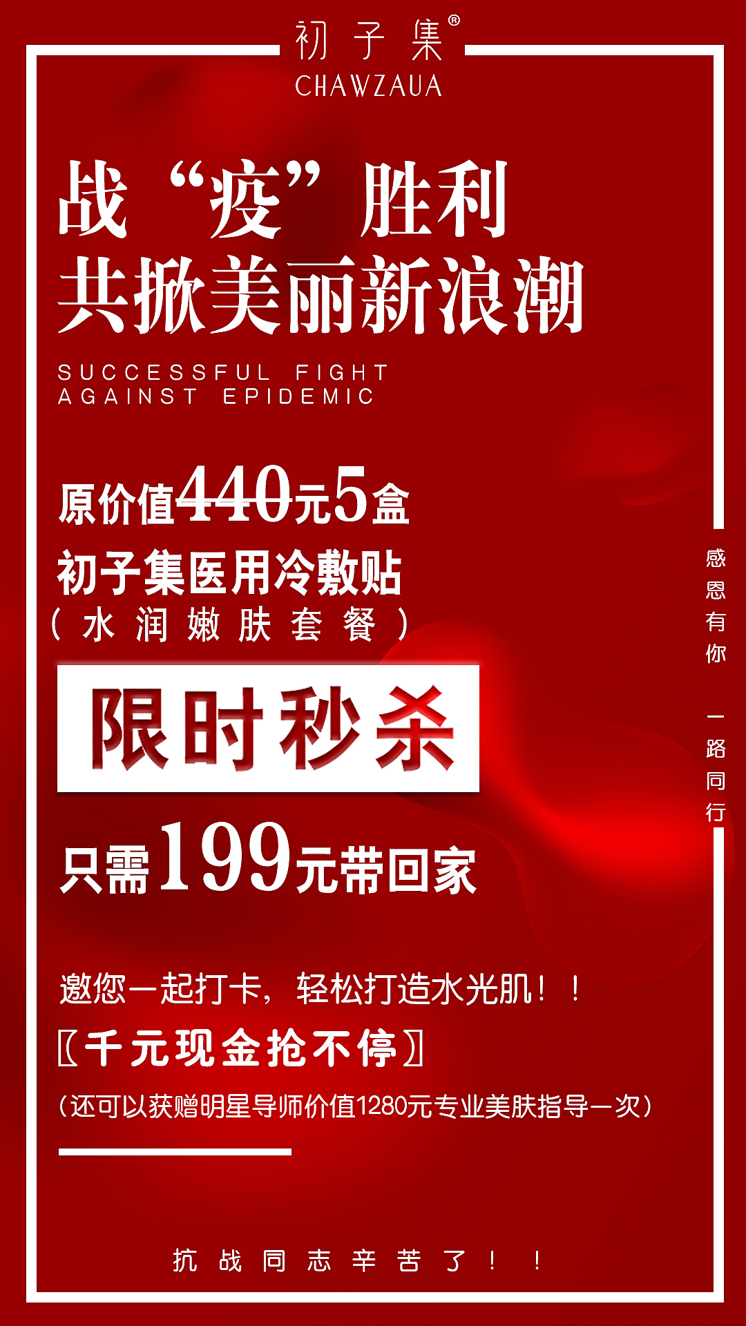 微商产品（图ZMjQzNjUxMzE2） - 电商 - 站酷设计师谷丨雨原创素材 - 站酷ZCOOL