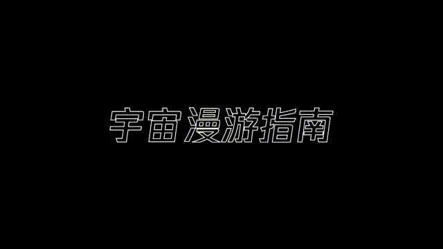 6月AE练习（图ZMjU5NTU0NjY0） - Motion Graphic - 站酷设计师小阿肖原创素材 - 站酷ZCOOL