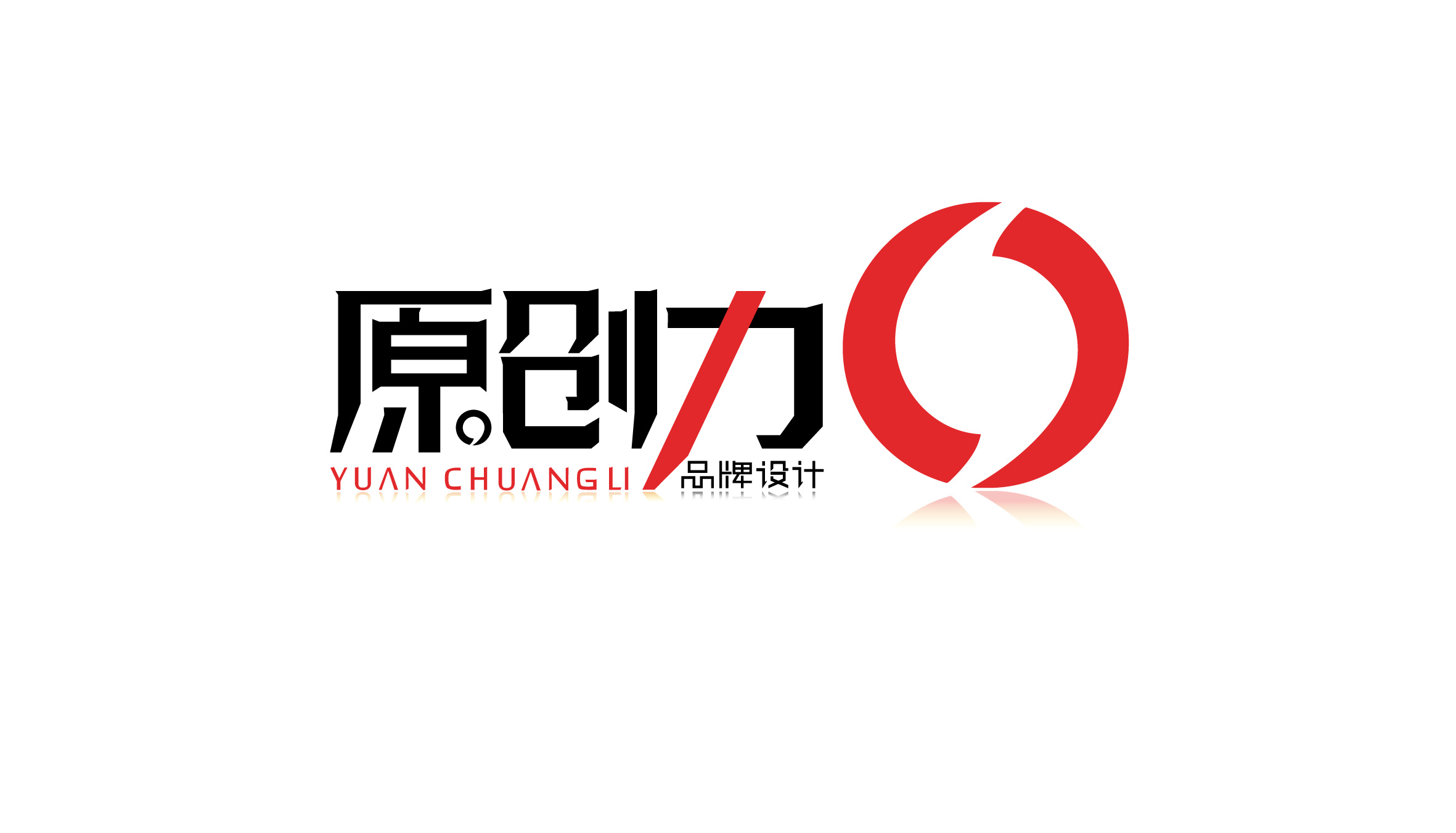 原创力设计工作室logo
