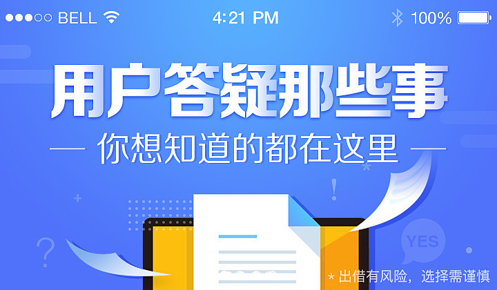 专题banner合集（金融类）（图ZMTE4ODExMTEy） - 运营设计 - 站酷设计师aywsj原创素材 - 站酷ZCOOL