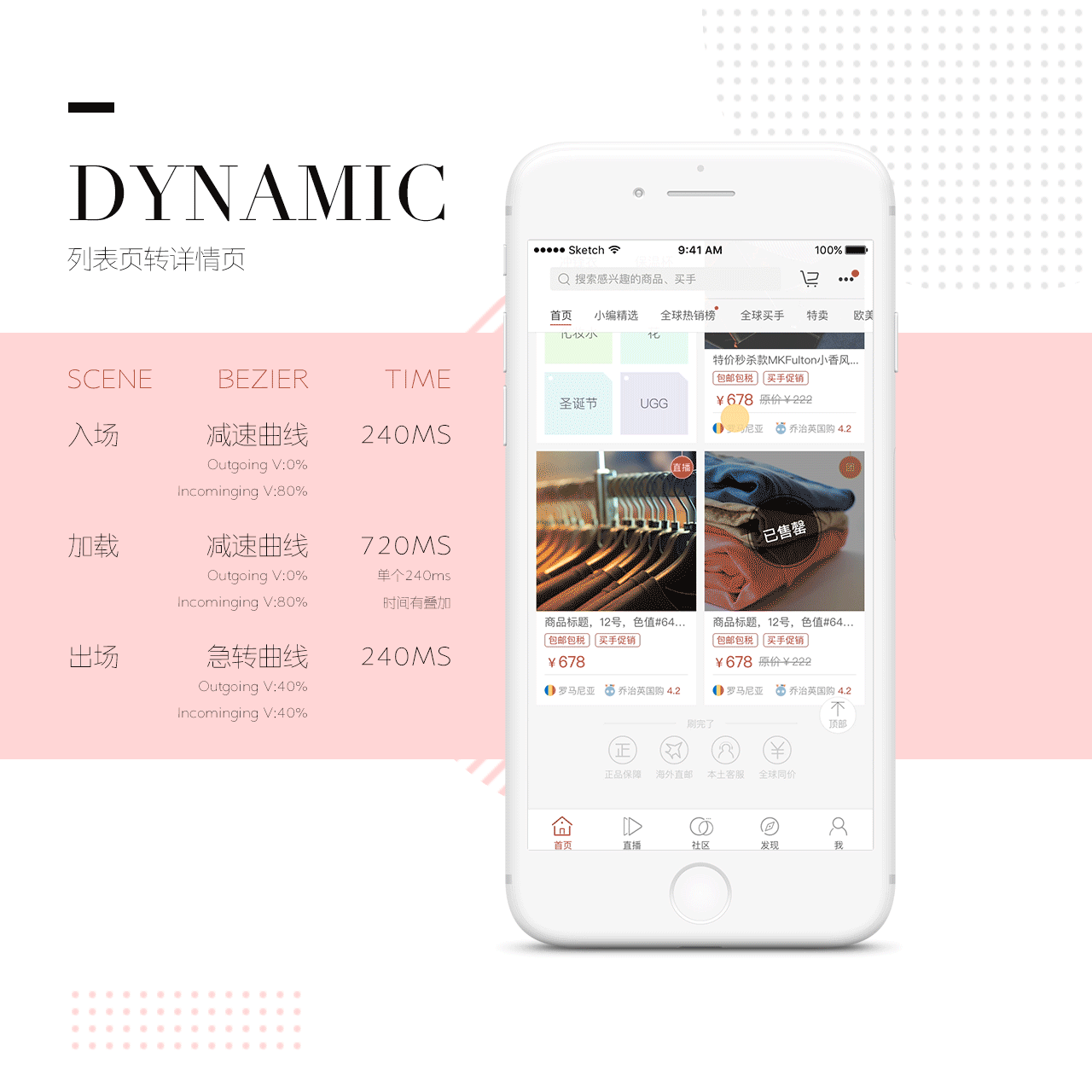 虫二 2018-2019作品集