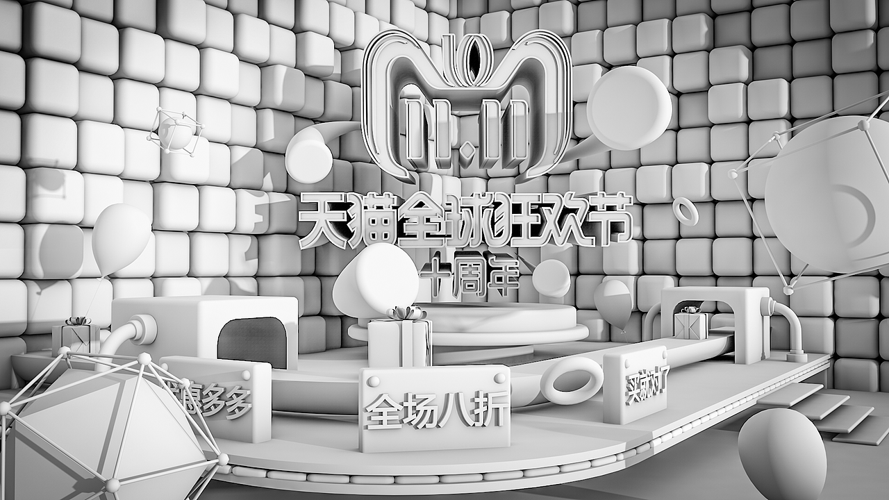 C4D作品