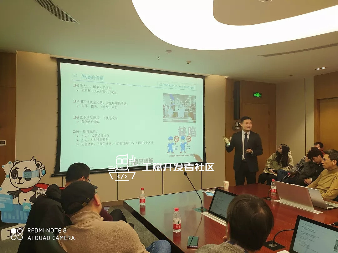 【工赋开发者社区】工赋Meetup--上海站