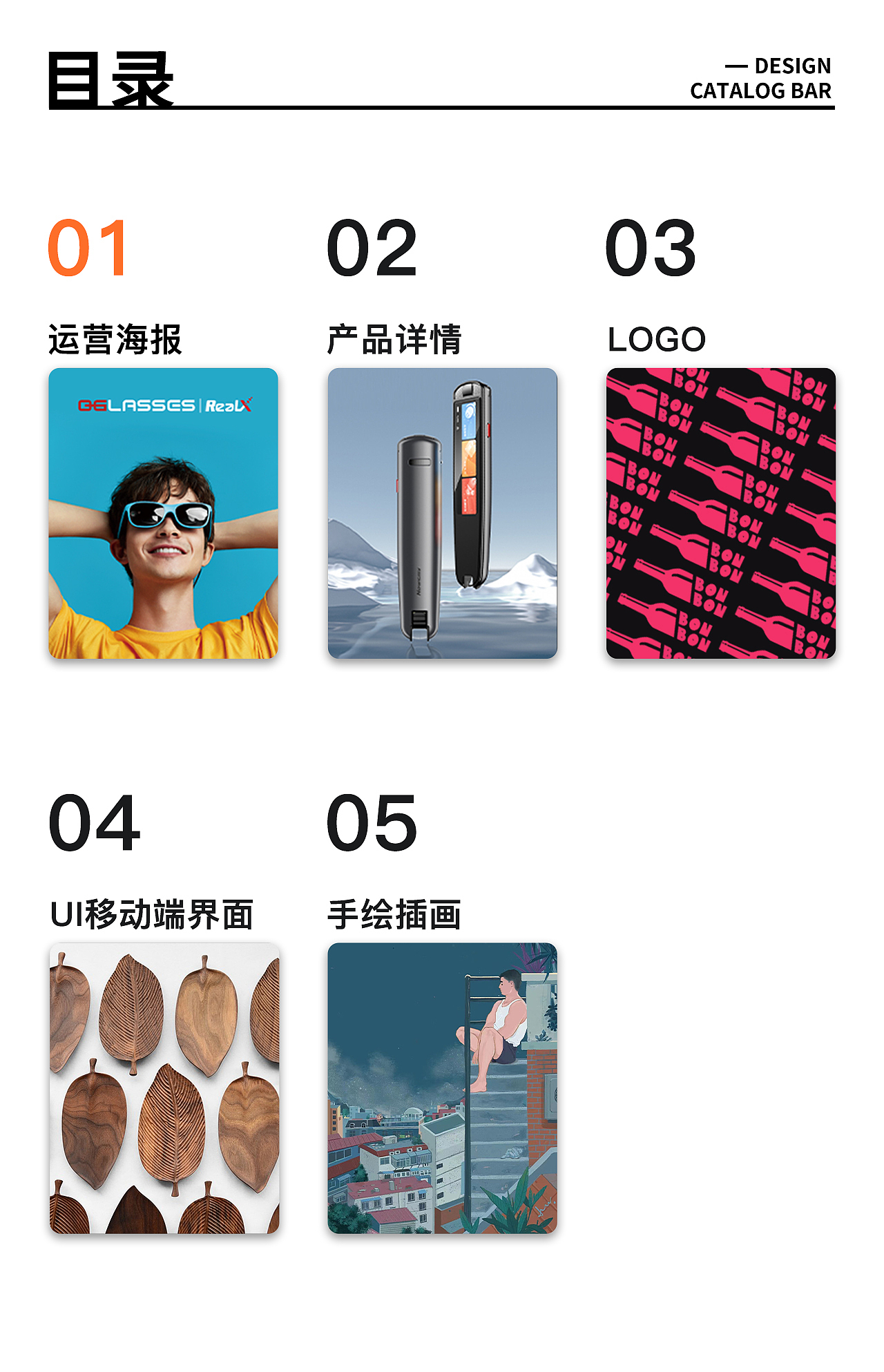 2022作品集（图ZMzAyMjAxNzU2） - 品牌 - 站酷设计师左撇子设计原创素材 - 站酷ZCOOL