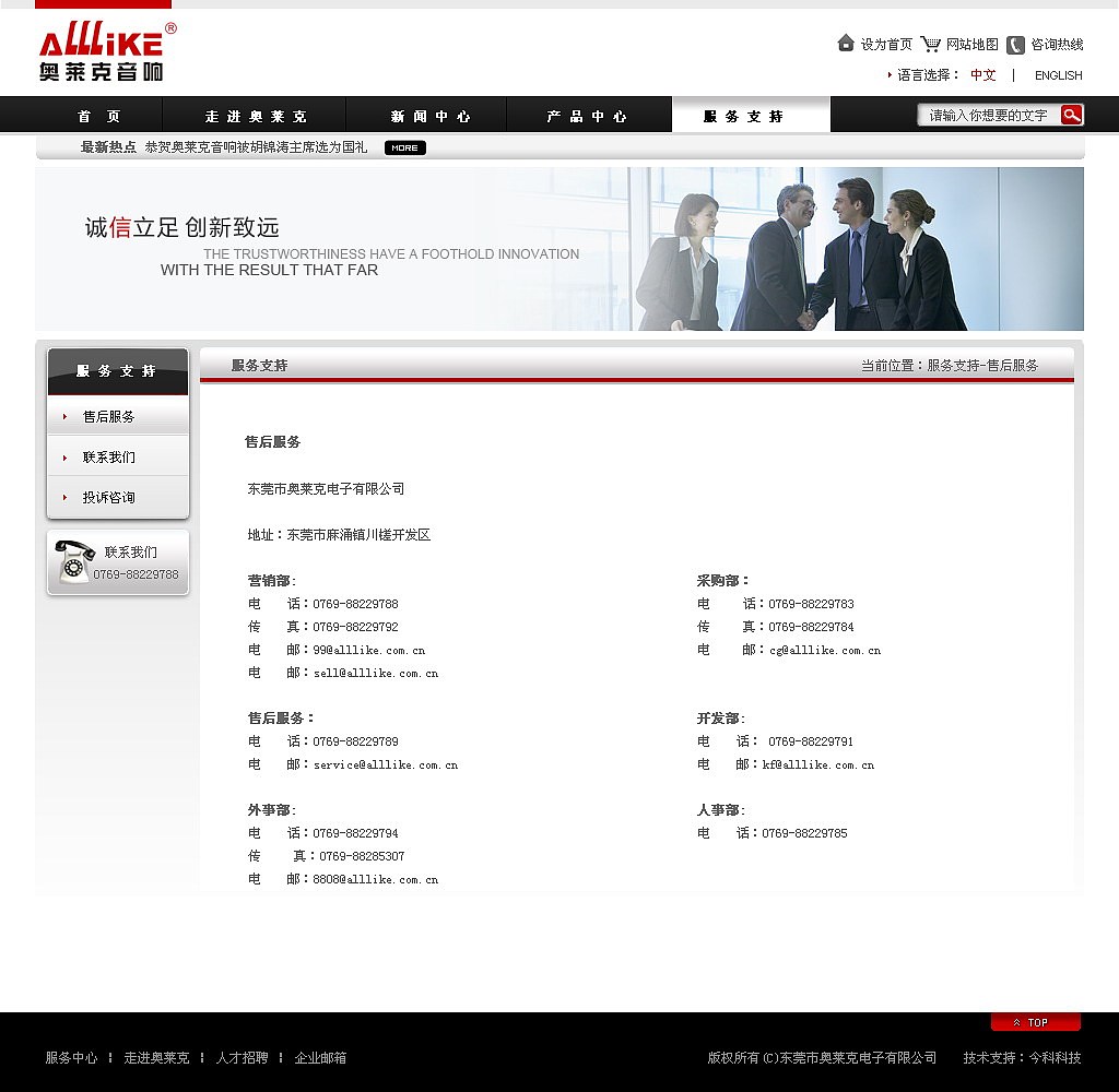 企业网站（图ZNTIzOTYwMA==） - 图标 - 站酷设计师谢静原创素材 - 站酷ZCOOL