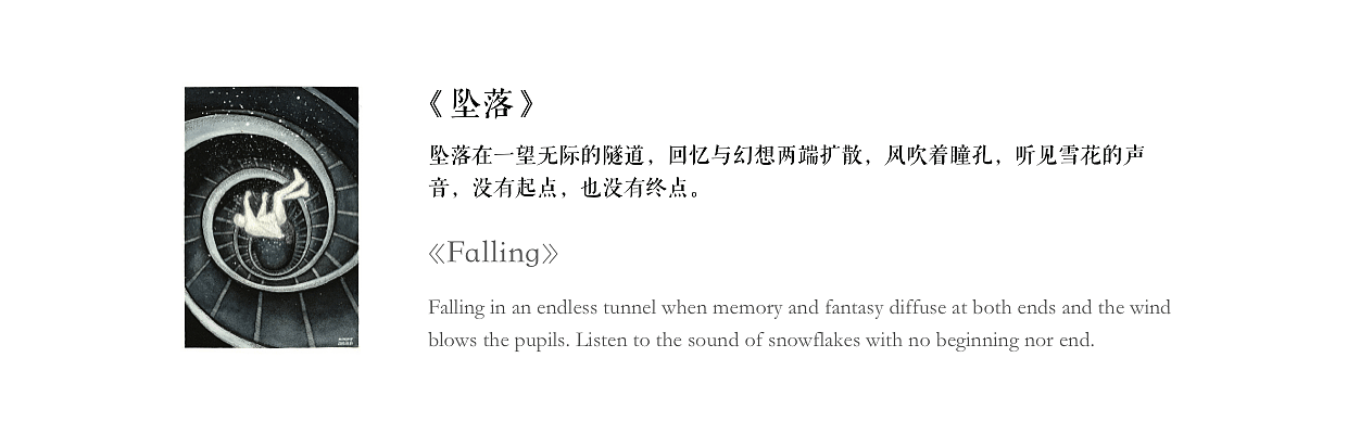 [黑白插画] 造梦系列 Dream Making Series（图ZMTI2MjUxNTUy） - 艺术插画 - 站酷设计师莫非视界原创素材 - 站酷ZCOOL