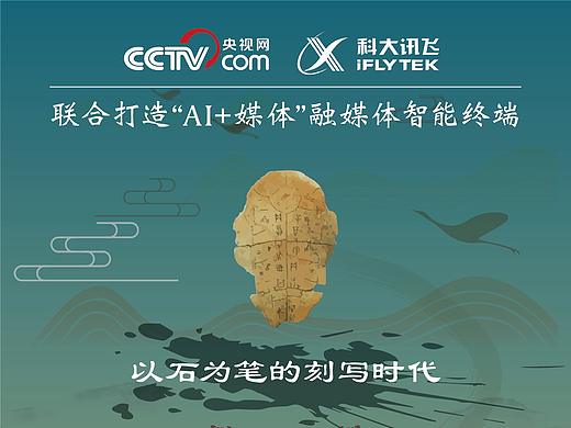 微信微博长页面设计