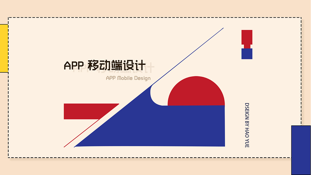 作品集一(页面设计、c4d、画册、合成海报、 vi设计)（图ZMTg0NjEyMDI0） - 品牌 - 站酷设计师喝月亮的人原创素材 - 站酷ZCOOL