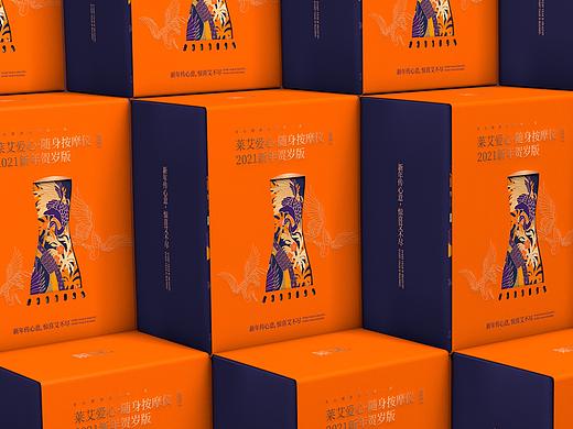 理疗仪包装设计｜新年传心意，惊喜艾不尽