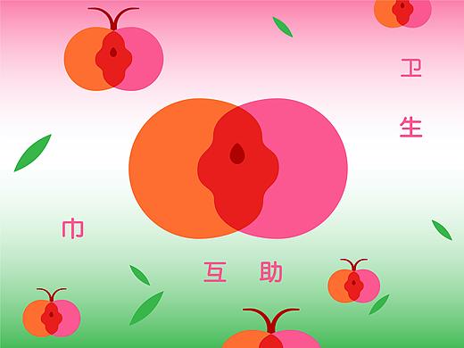 卫生巾互助 | 人们相遇之时,传递温暖之物