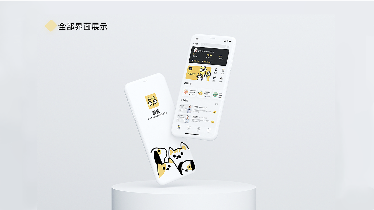 徐得意2021作品集