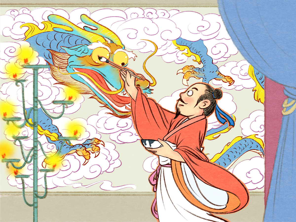 成语故事·画龙点睛