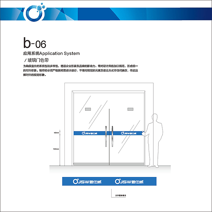 一款企业VI（图ZMjg3OTU0ODAw） - 品牌 - 站酷设计师桃花小晚子原创素材 - 站酷ZCOOL