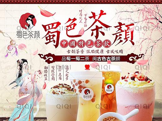 招商网页