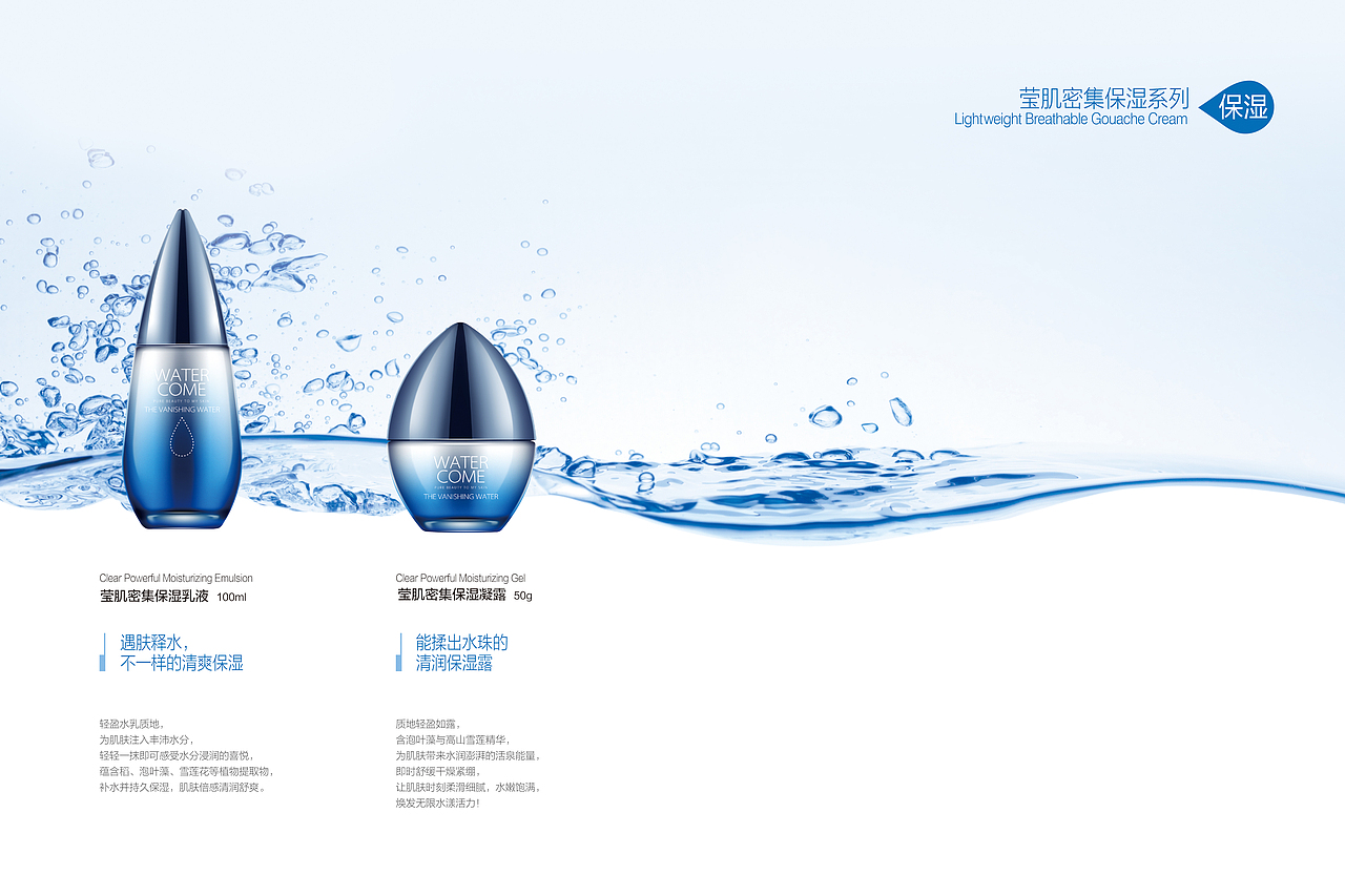 水之蔻-画册设计（图ZMTQ1MTIwMjE2） - 书籍/画册 - 站酷设计师岑佳明原创素材 - 站酷ZCOOL