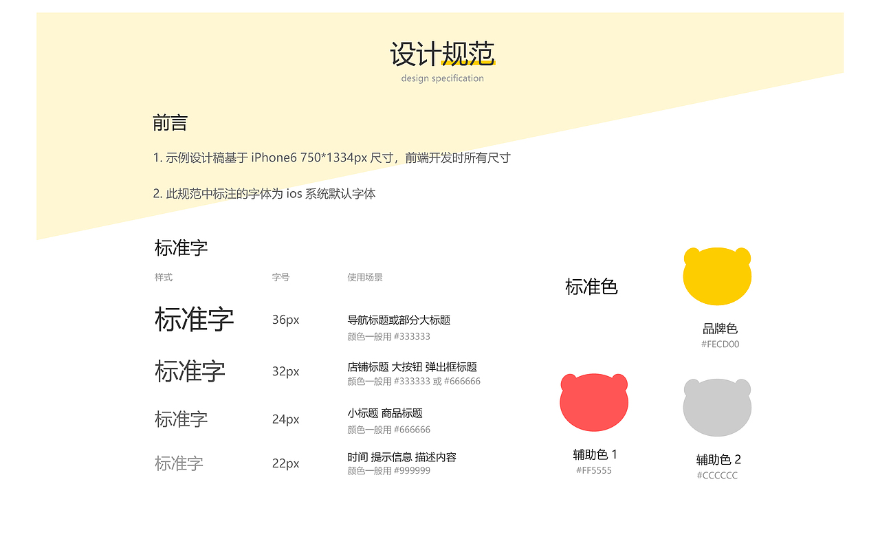 UI作品集（图ZMTg0NzIxOTA0） - APP界面 - 站酷设计师奈青原创素材 - 站酷ZCOOL