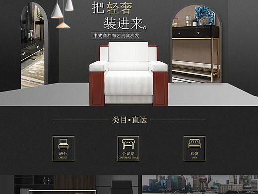 办公家具首页