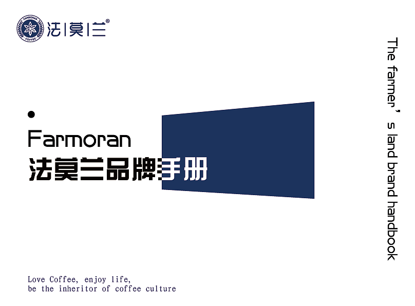 咖啡加盟宣传手册（图ZMjc5NDQ2MTYw） - 品牌 - 站酷设计师辛巳季秋原创素材 - 站酷ZCOOL