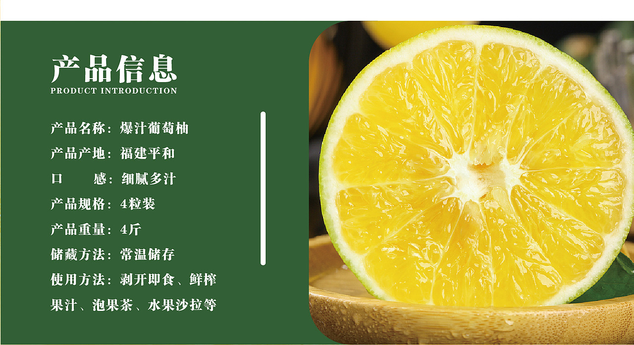 电商-葡萄柚（图ZMjgwOTI0MDQw） - 其他平面 - 站酷设计师obstinacy君原创素材 - 站酷ZCOOL