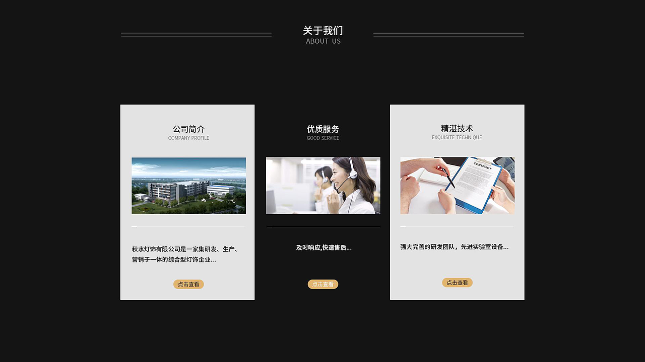 作品集（图ZMjk0NDI1MDk2） - APP界面 - 站酷设计师梦泽南栖原创素材 - 站酷ZCOOL