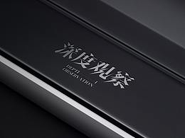 字体