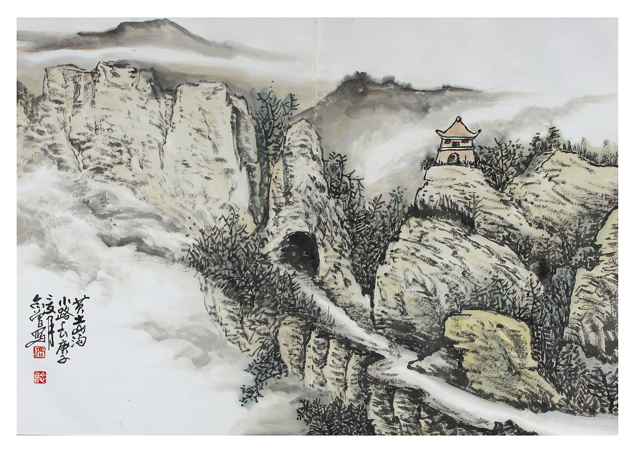 高念曾 书画作品 (2020)庚子年 临洮