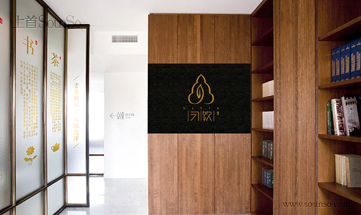 习茶已久，约君共饮。logo展示设计··