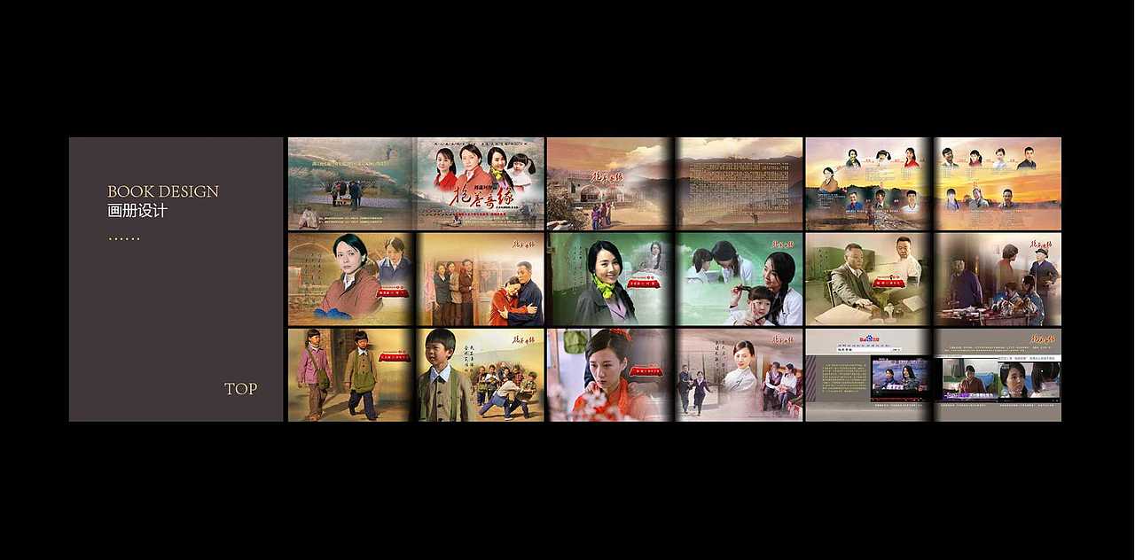 脉龙善于VI、LOGO、画册、包装、海报、网页等各类广告平面设计