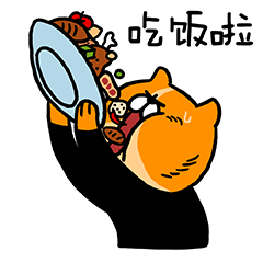 狗富贵职场版微信表情（图ZNDc3MDA5NzY=） - 艺术插画 - 站酷设计师box0916原创素材 - 站酷ZCOOL