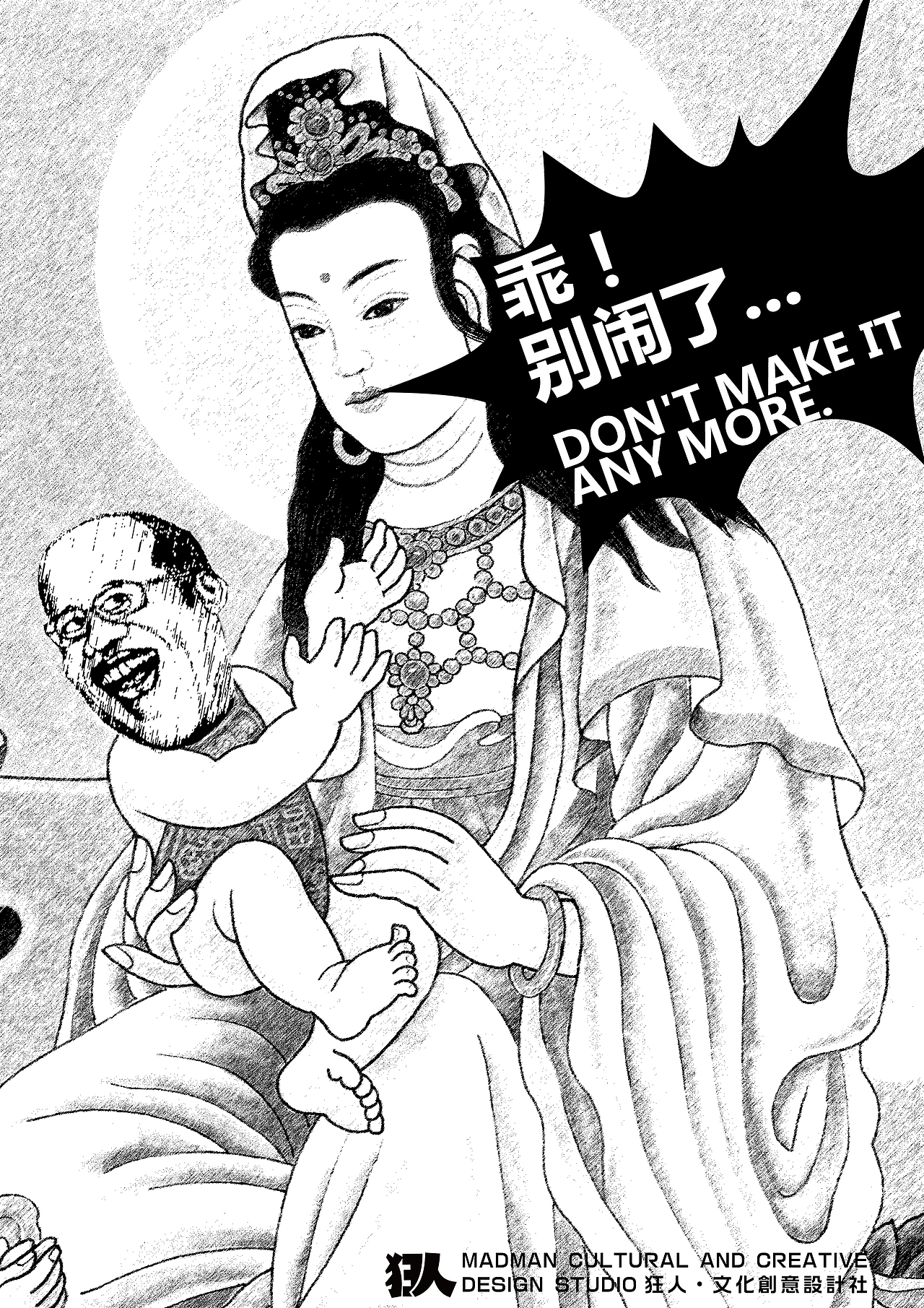 南海仲裁（图ZNTM3OTI1NzI=） - 概念设定 - 站酷设计师oOGARSON莊Oo原创素材 - 站酷ZCOOL