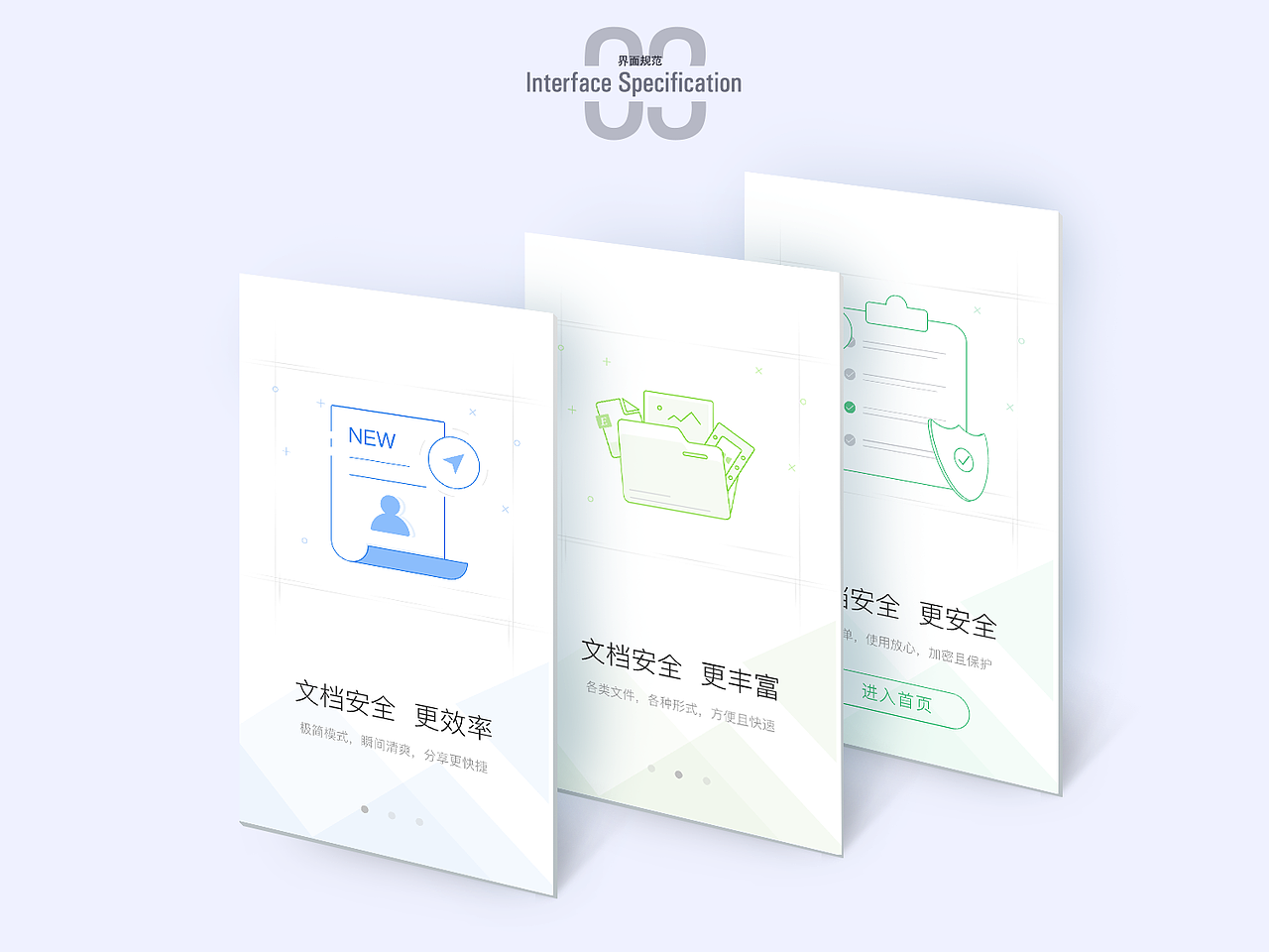 之前作品（图ZODUzMTA5MjA=） - 其他UI - 站酷设计师大炸雷原创素材 - 站酷ZCOOL