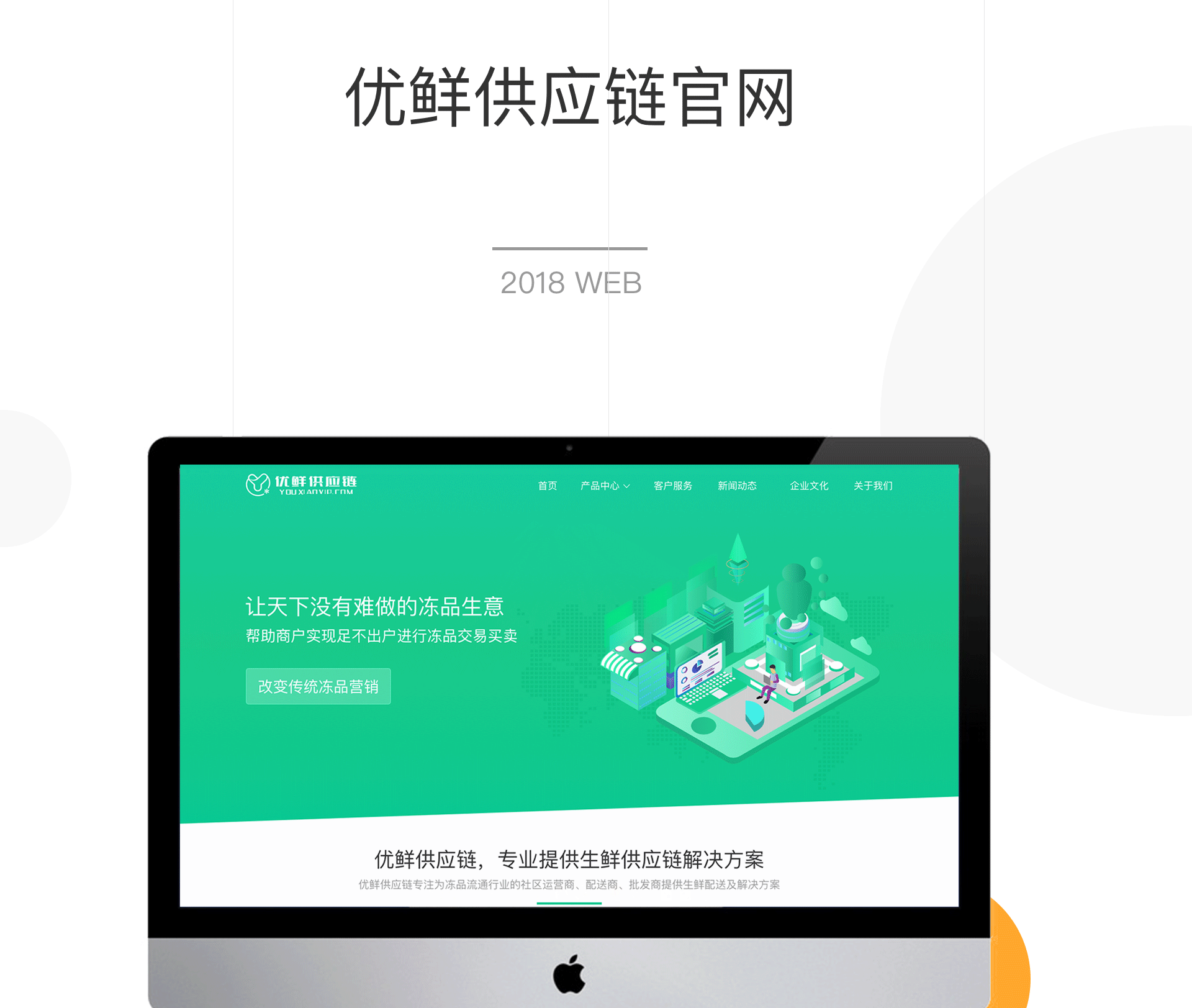 ui设计作品集（图ZMTU4MjgyMTcy） - APP界面 - 站酷设计师黄小仙的设计之路原创素材 - 站酷ZCOOL