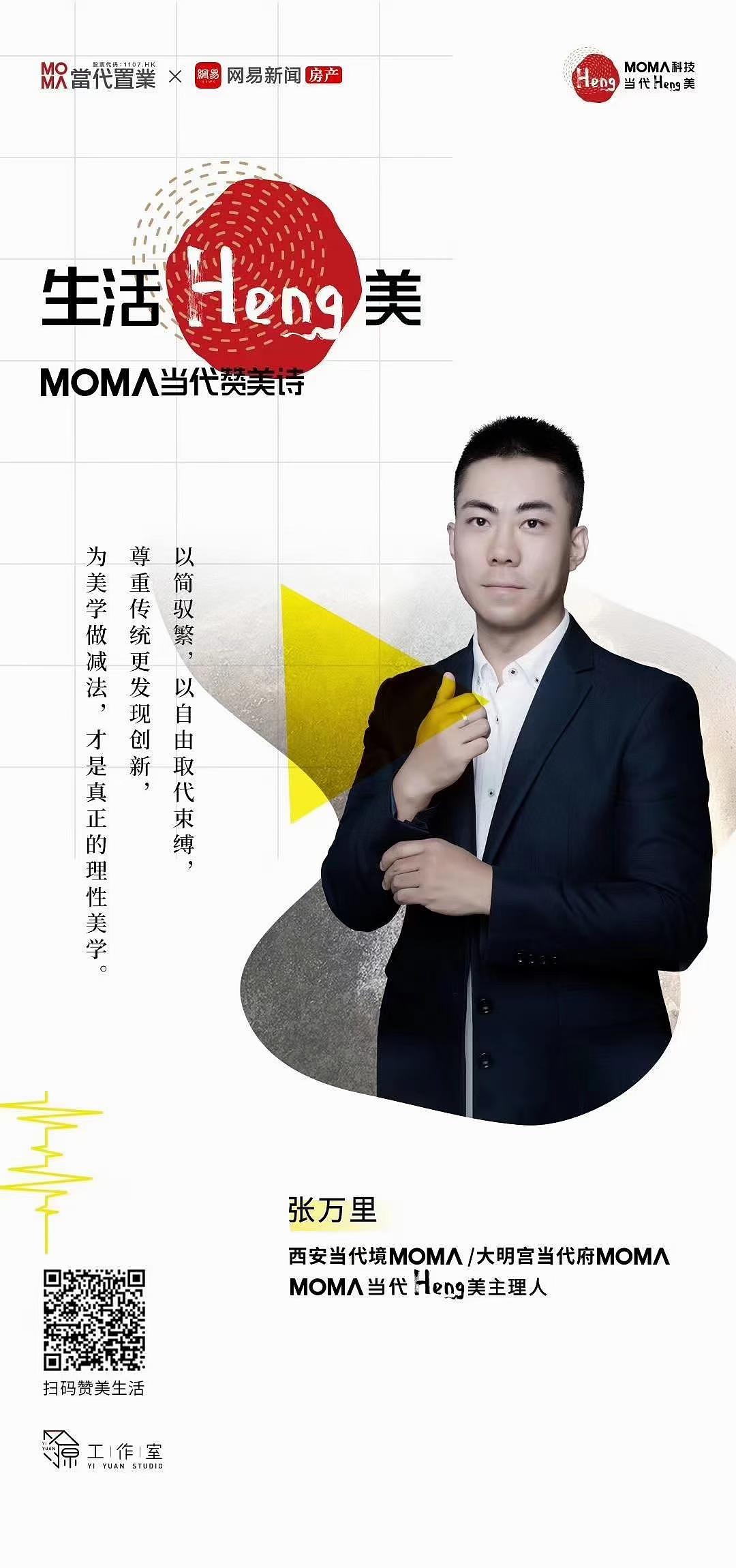 生活Heng美推广人物海报（图ZMjYwNzYwNjA4） - 海报 - 站酷设计师首席平面设计师原创素材 - 站酷ZCOOL