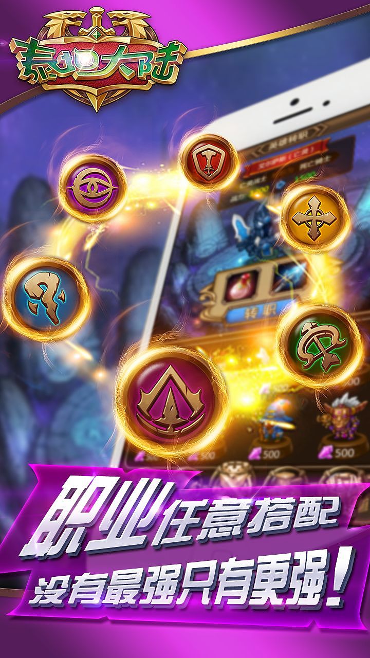 泰坦大陆（图ZNjAzMzk5MTI=） - 游戏UI - 站酷设计师井底之蛙原创素材 - 站酷ZCOOL