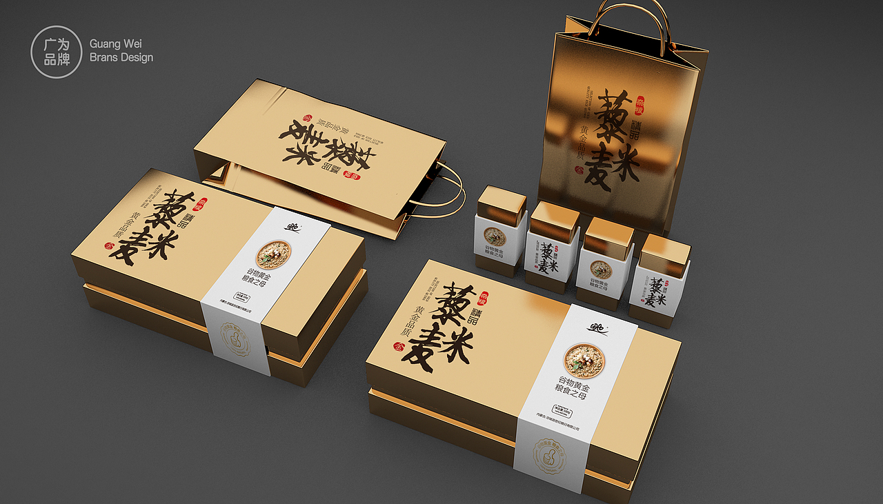 田也高端杂粮礼盒