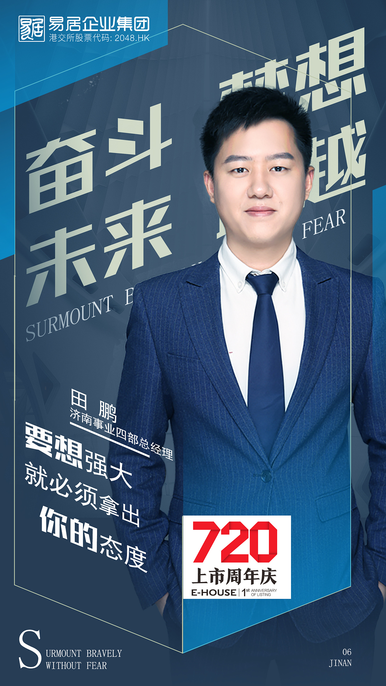 人物海报|平面|宣传物料|a土豆爱吃鱼 - 原创作品 - 站酷 (zcool)