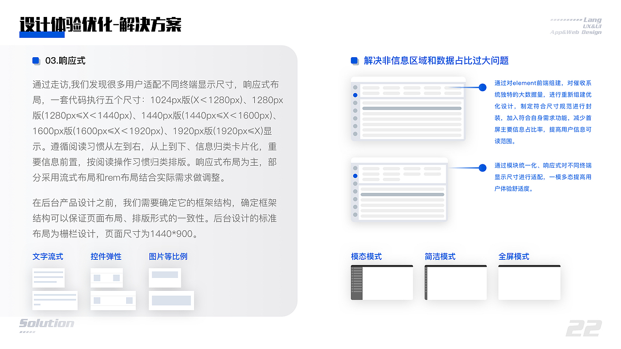 2020UX/UI作品集（图ZMjE4NjQ5NDAw） - 其他 - 站酷设计师浪一浪原创素材 - 站酷ZCOOL