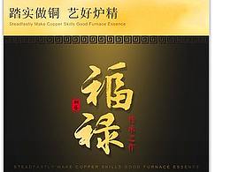 中式擺件詳情頁