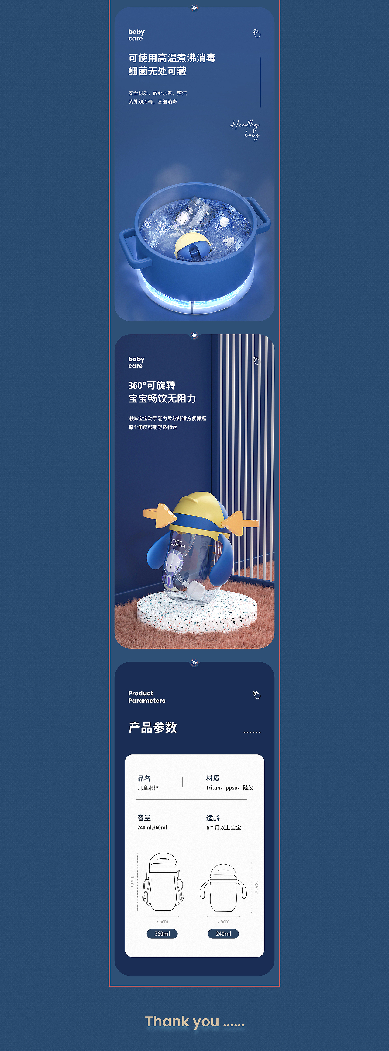 详情页（图ZMjY2NTg3NjQ0） - 电商 - 站酷设计师Zikxxx原创素材 - 站酷ZCOOL