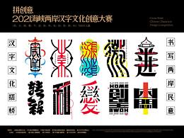 毕设